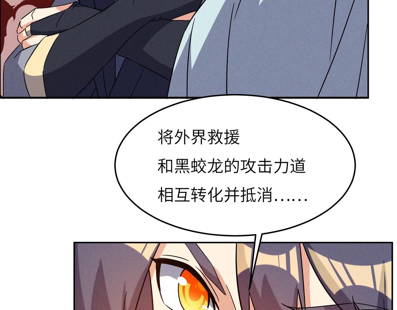 第145话联手破敌35