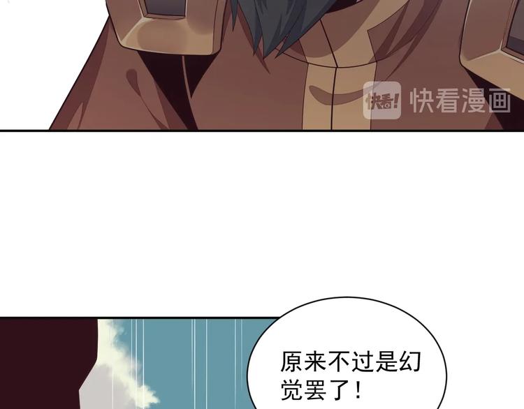 第35话 棋子35