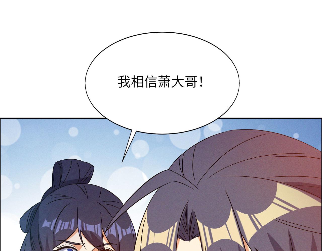 第157话 吞天再临41