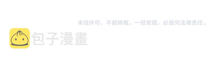第16话 反派的垂死挣扎119