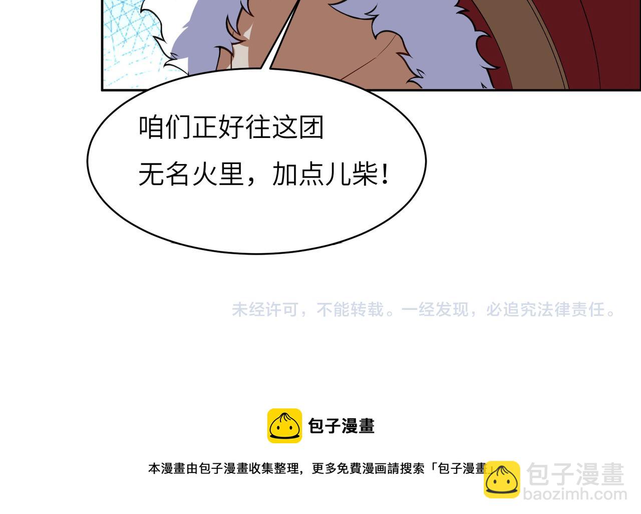 第110话 祭祖101