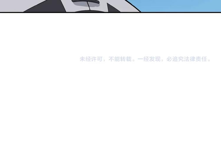 第19话 用尽手段也不行118