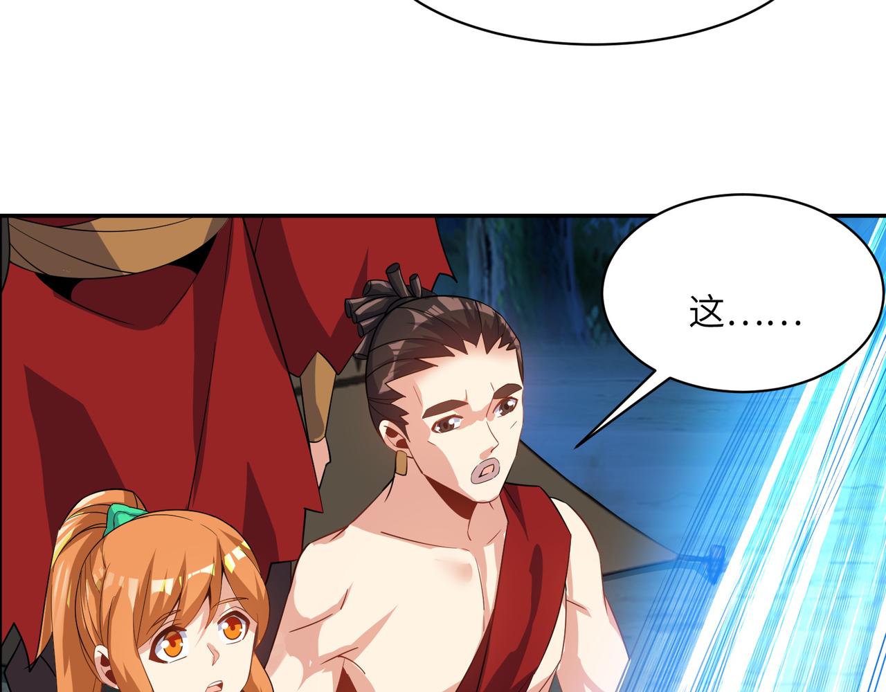 第110话 祭祖15