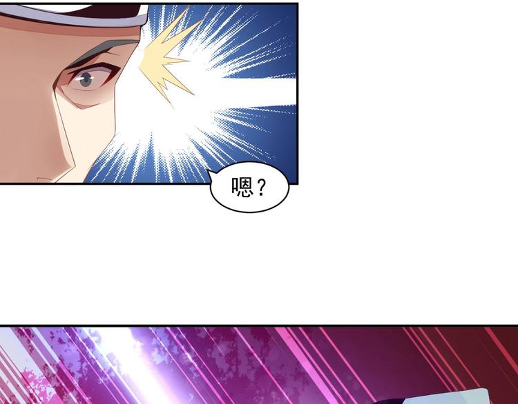 第32话 空间裂缝90