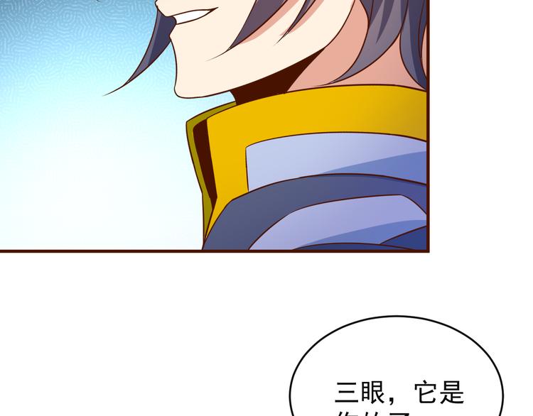 第82话 御兽之战101