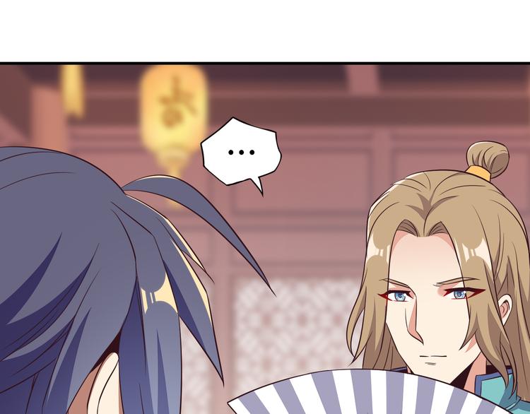 第66话 云海公子165
