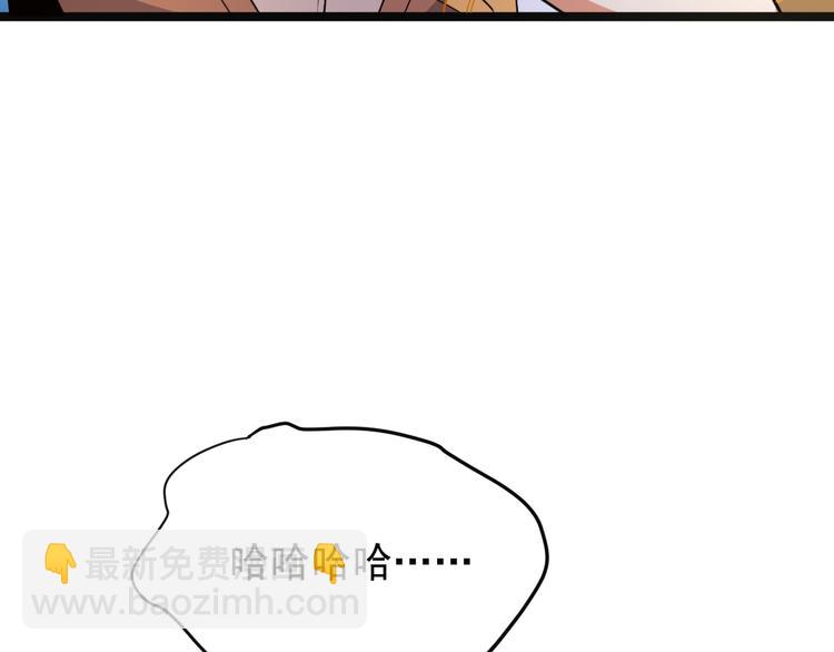 第98话 破除幻境88
