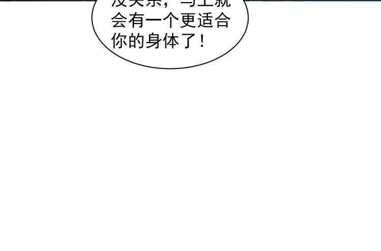 第35话 棋子65
