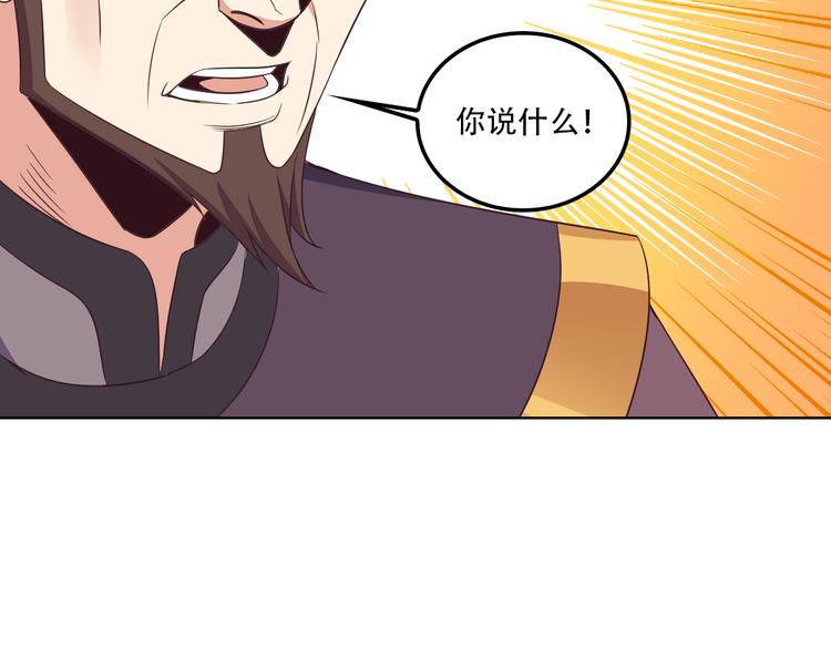 第54话 杀机重重40