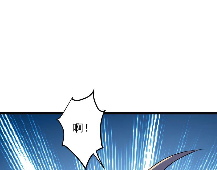 第97话 圣灵体觉醒133