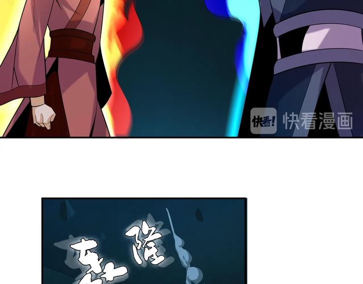 第31话 我记仇！27