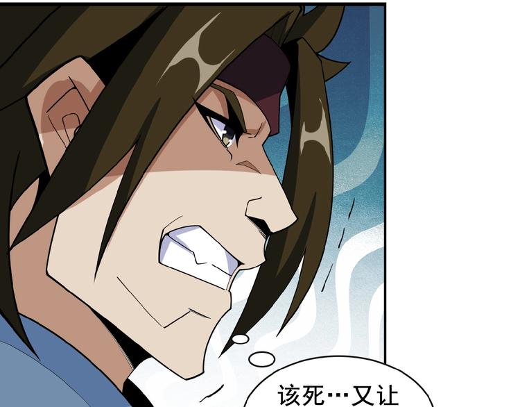 第25话 现场羞辱66