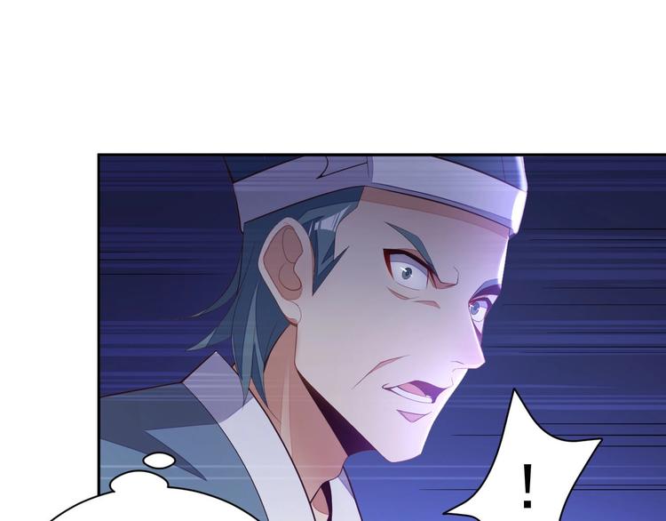 第32话 空间裂缝86