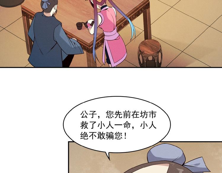 第7话 升级升级再升级！20