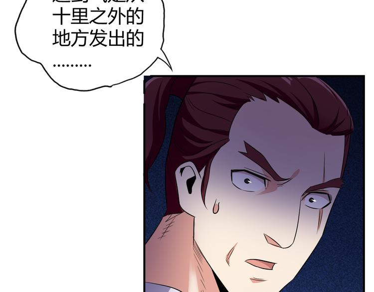 第65话 “剑破黑风”115