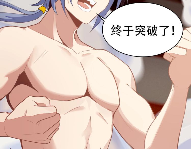 第40话 无赖治病93