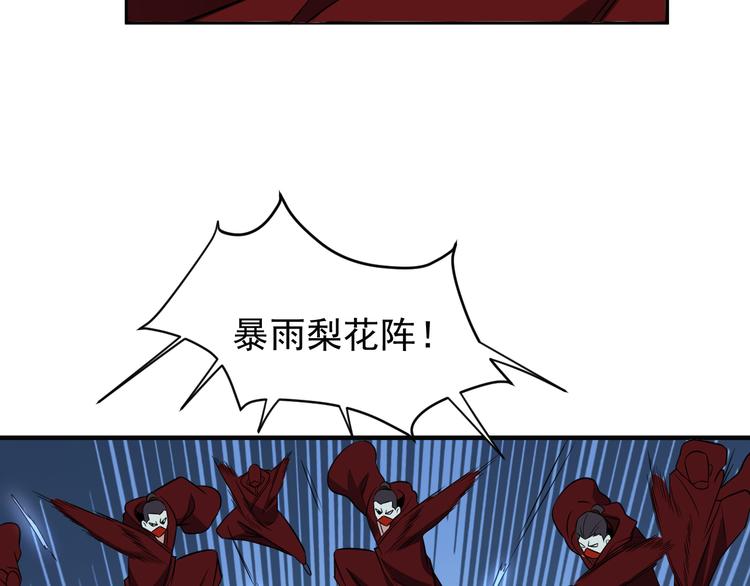 第75话 摧枯拉朽53