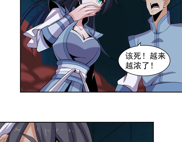 第28话 是福是祸67
