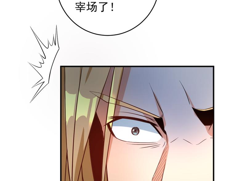 第77话 破局还是入局56
