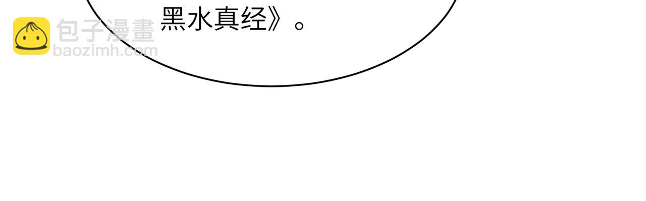 第128话 多方谋划82
