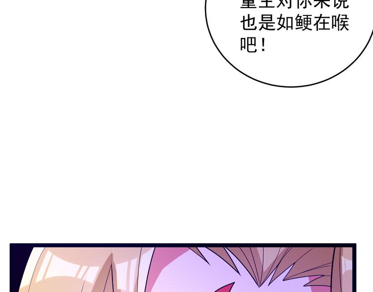 第95话 神殿轮回185