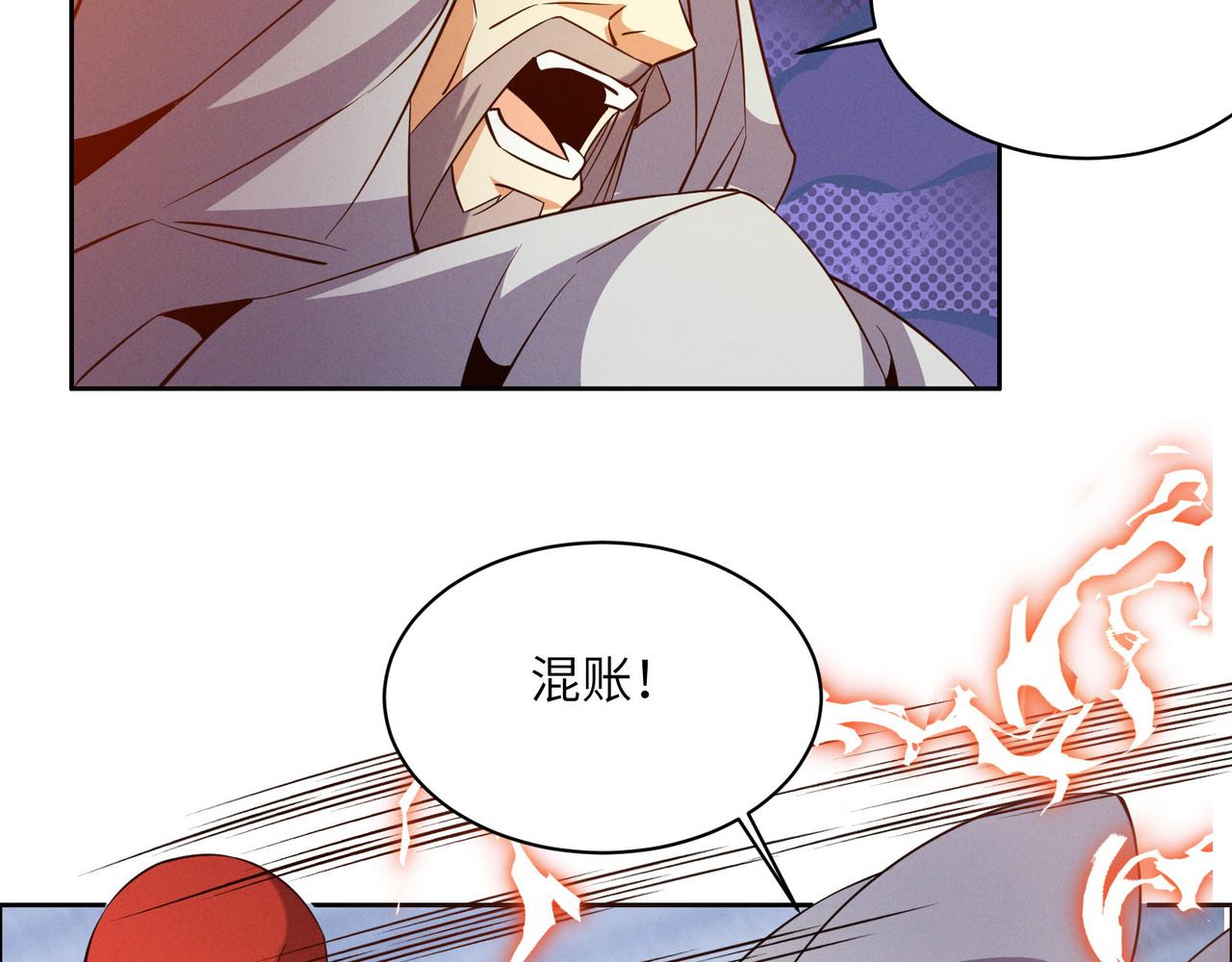 第158话 合力破魔47