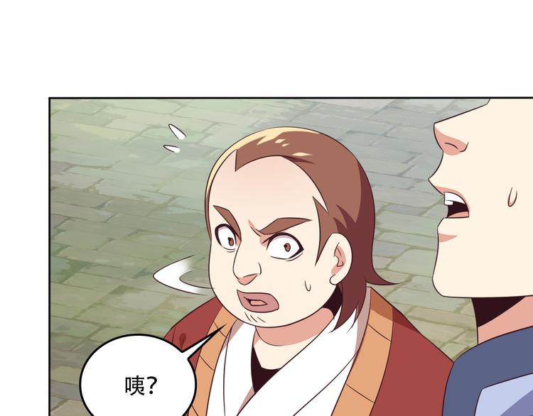 第60话 黑山秘史86