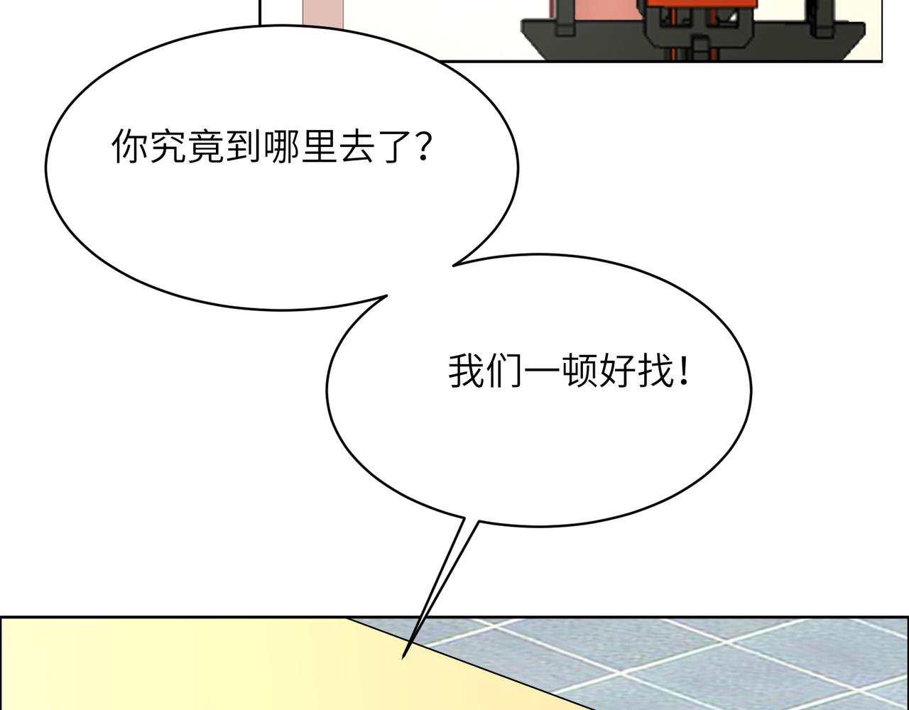 第119话 反墨之盟70
