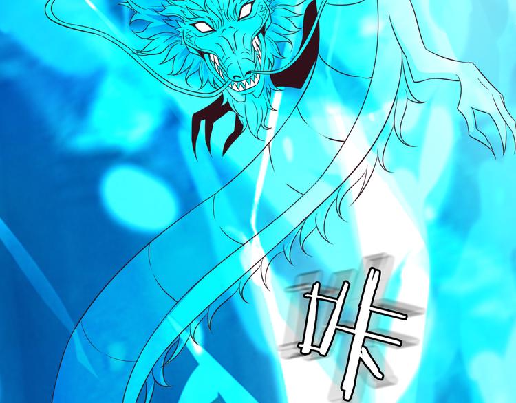 第59话 屠龙90