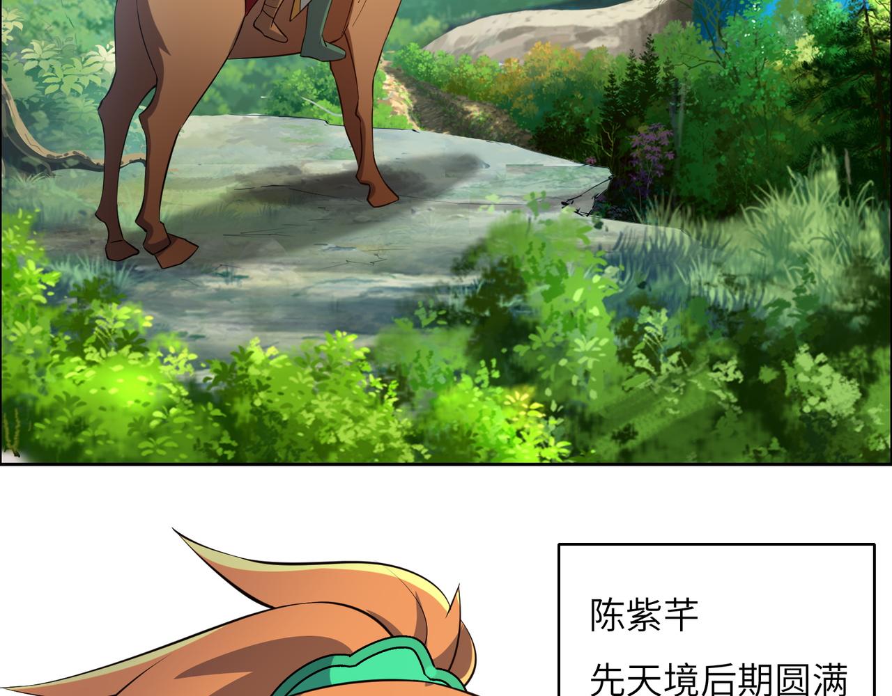 第149话谜底揭晓26