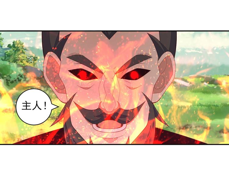 第35话 棋子60