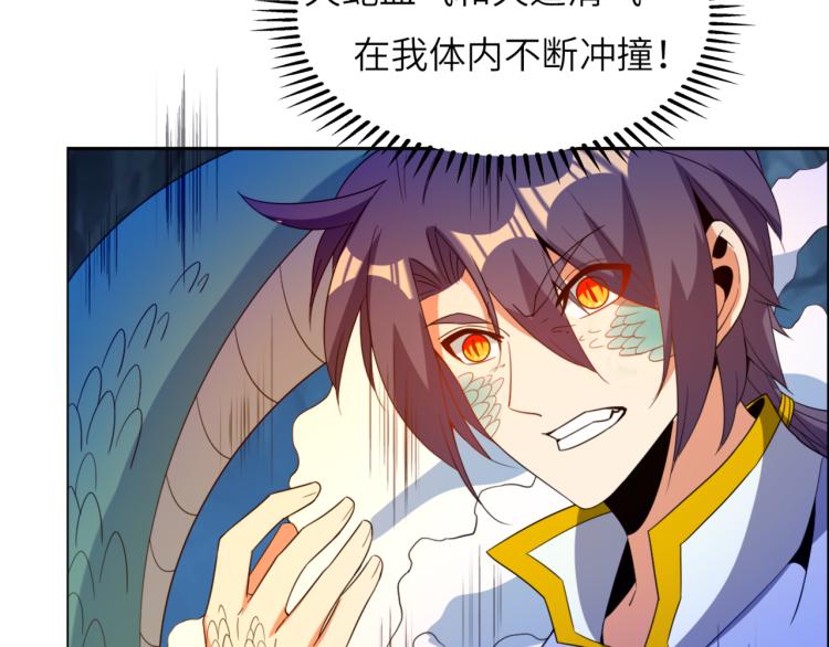 第104话 神秘记忆63
