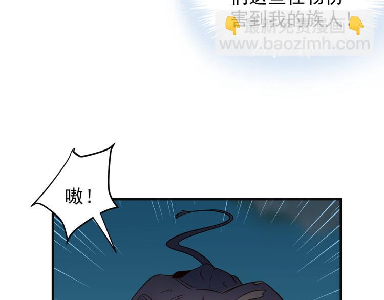 第84话 魔鬼坑20