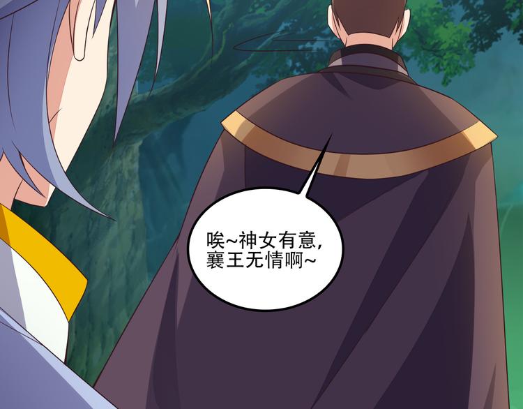 第54话 杀机重重137