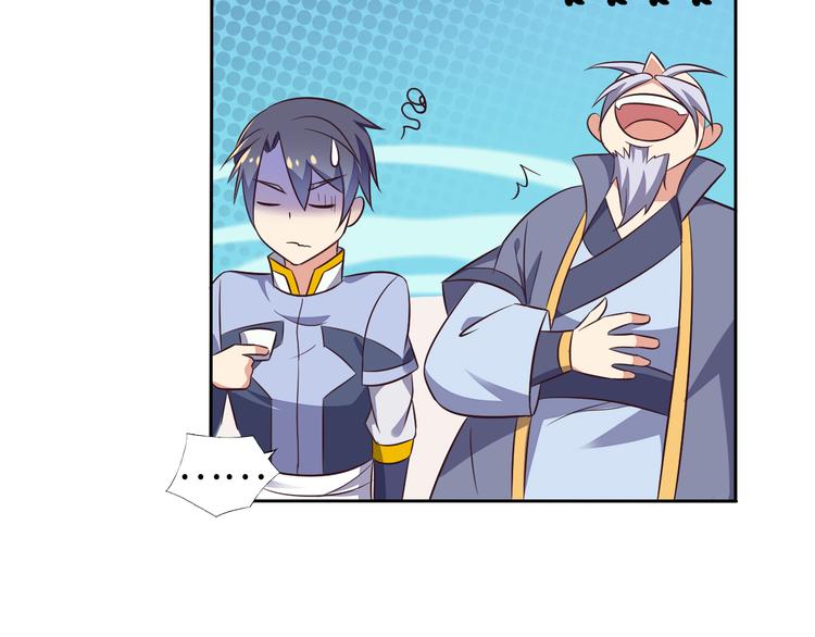 第63话 灵宝请帖113
