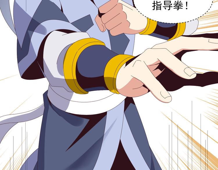第47话 爱才之心92