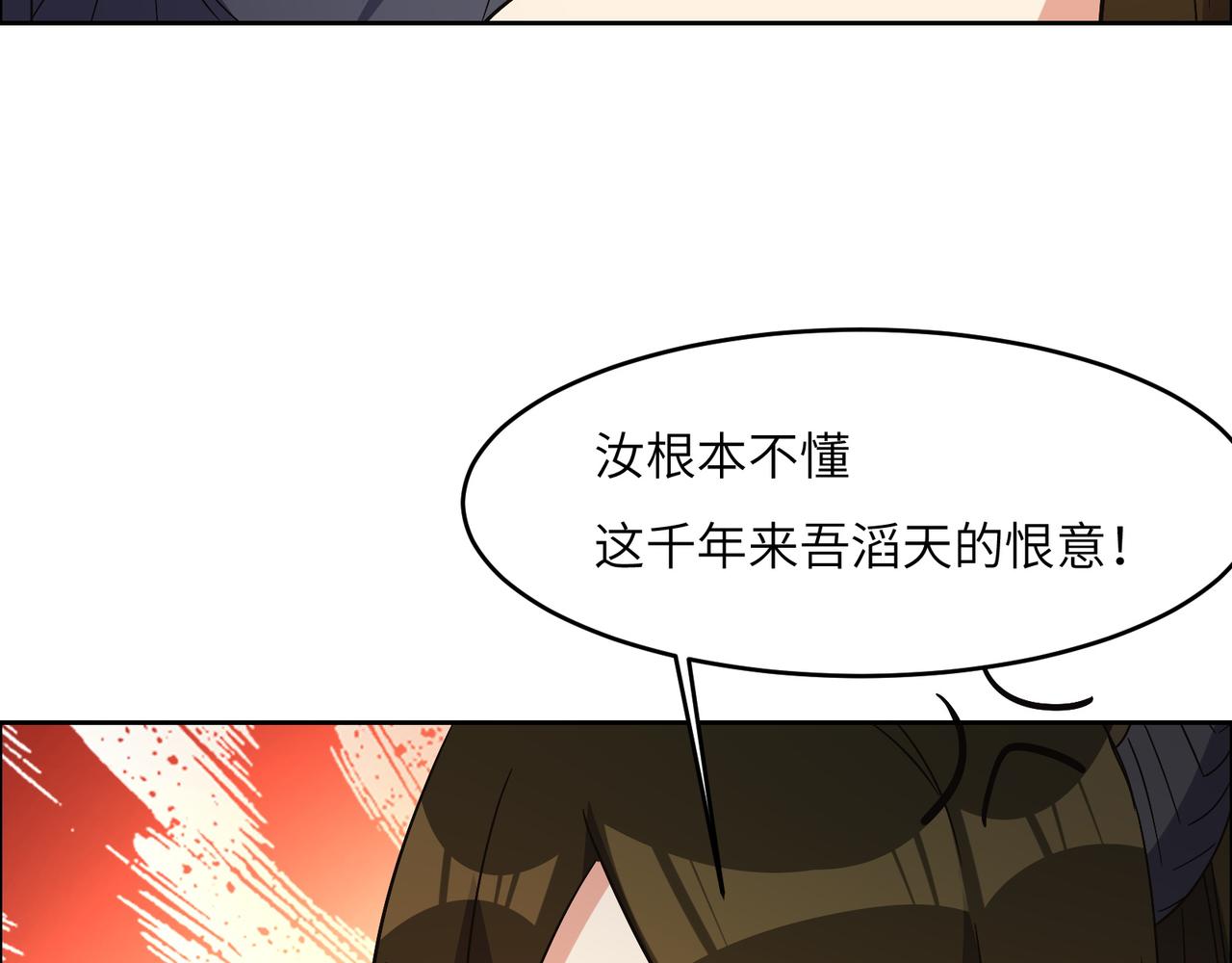 第140话 突袭墨云峰63