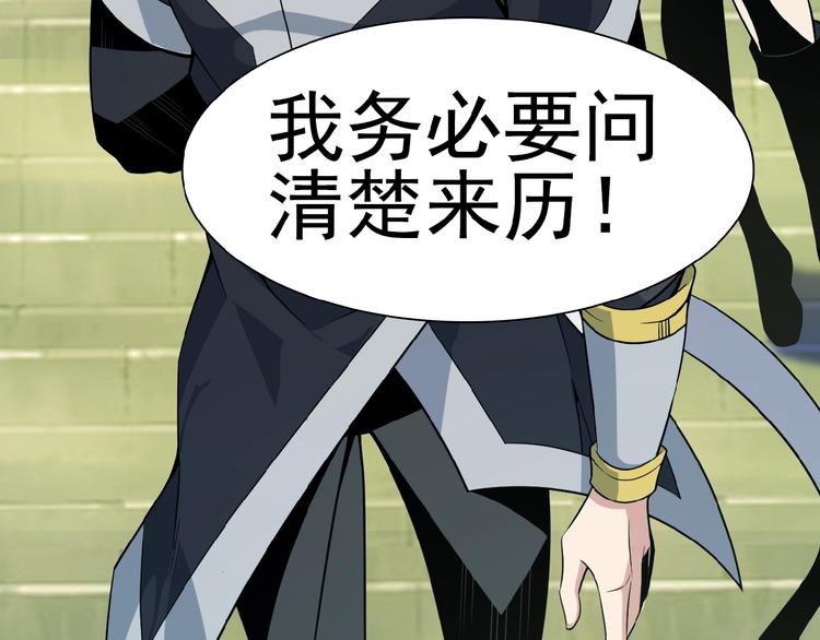 第6话 不过是跳梁小丑124