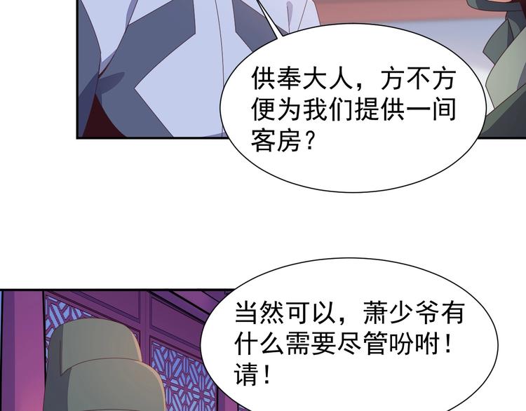 第43话 你到底是什么人！58