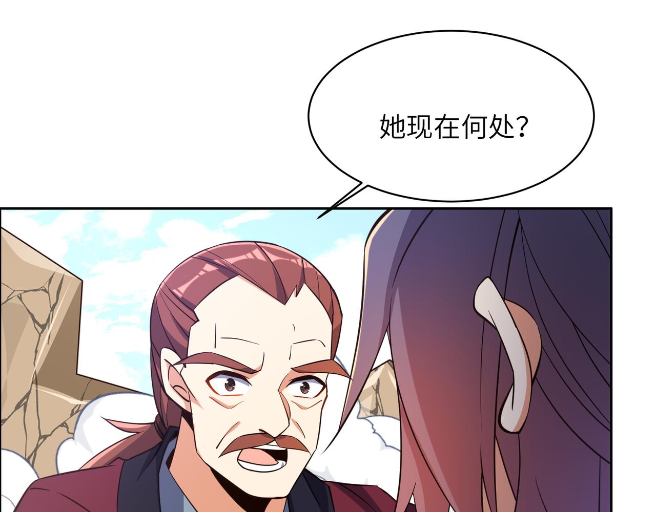 第149话谜底揭晓4
