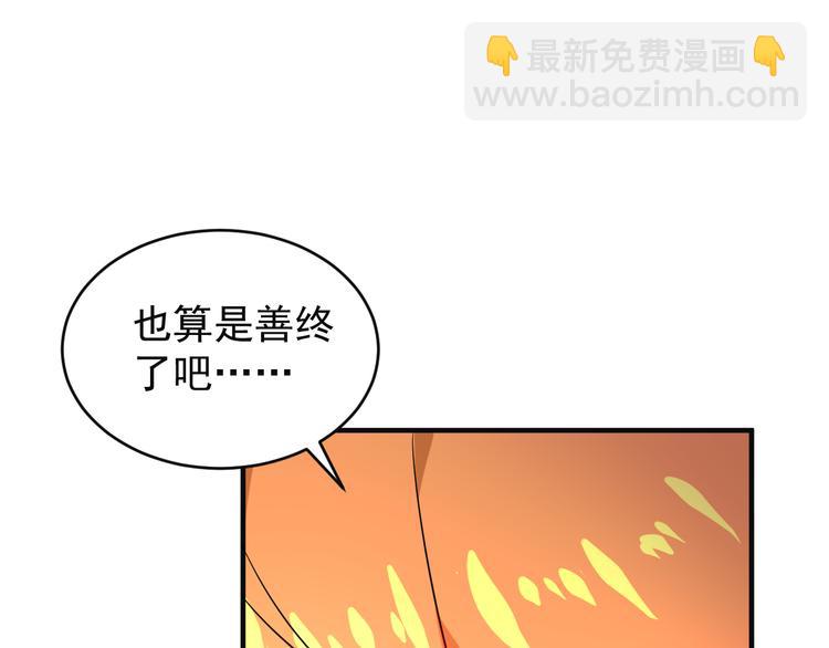 第80话 往事31