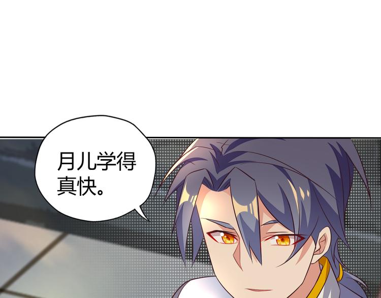 第63话 灵宝请帖68