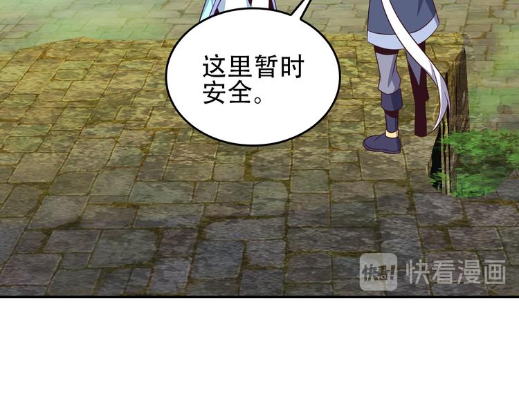第58话 灵花与恶龙111