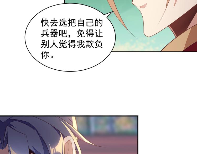 第37话 问罪66