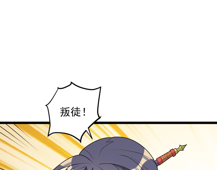 第95话 神殿轮回131