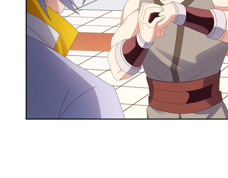 第44话 玩玩儿？85