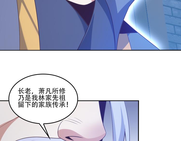 第52话 “还不快滚！”37