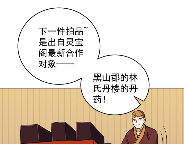 第73话 突然袭击55