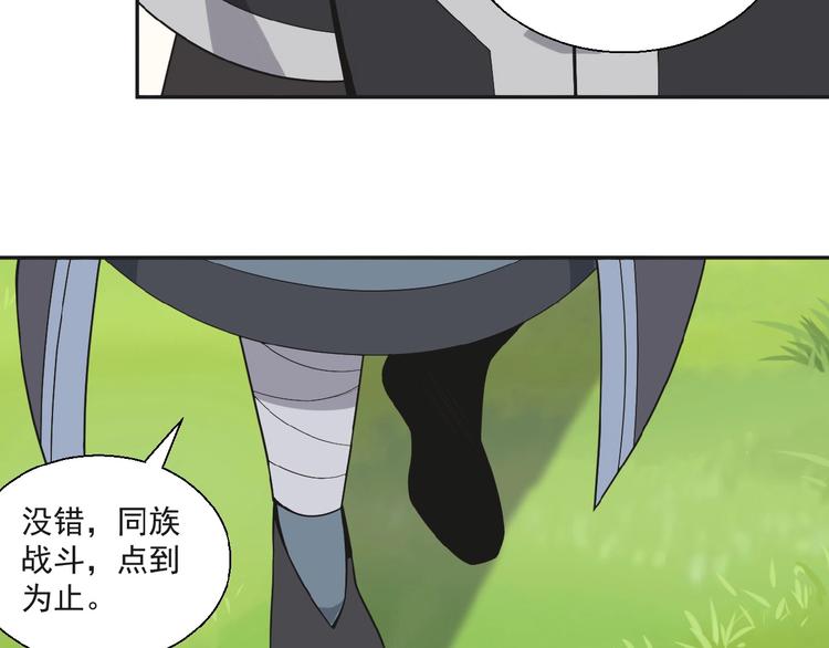 第17话 杀心渐起53