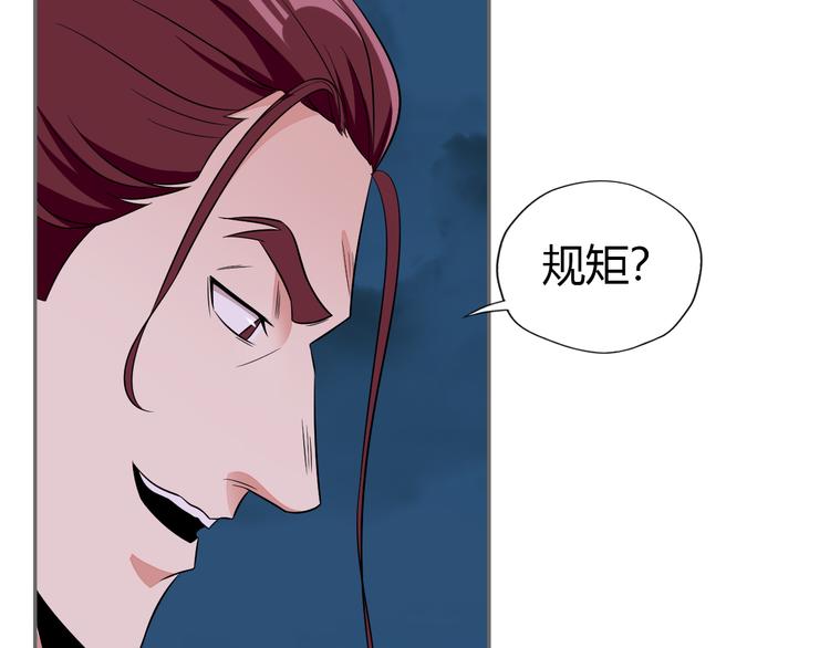 第65话 “剑破黑风”26